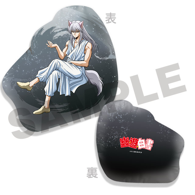 妖狐蔵馬の画像