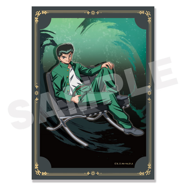 浦飯幽助の画像