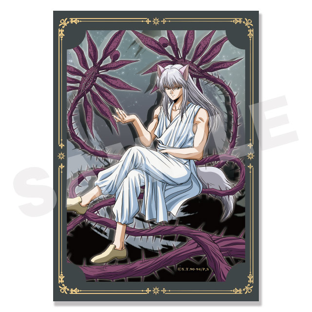 妖狐蔵馬の画像