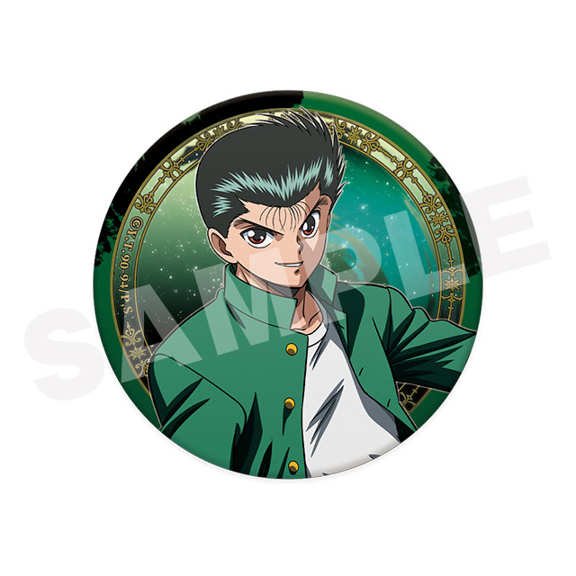 浦飯幽助の画像