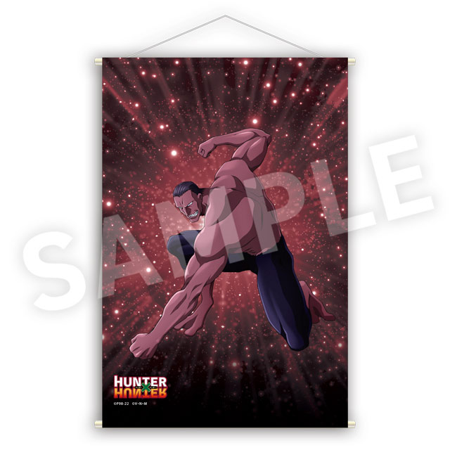 モントゥトゥユピーの画像