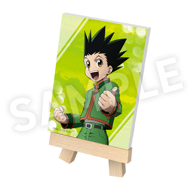 ゴン（10周年記念）の画像