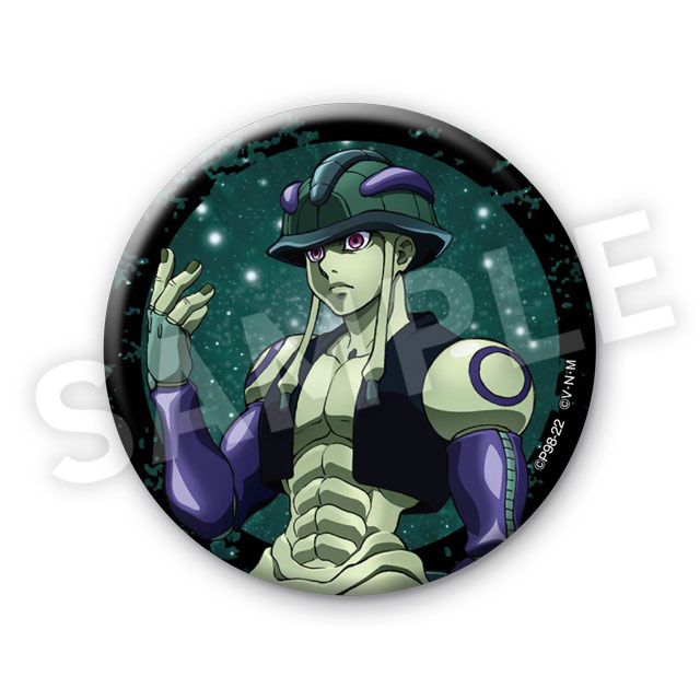 メルエムの画像