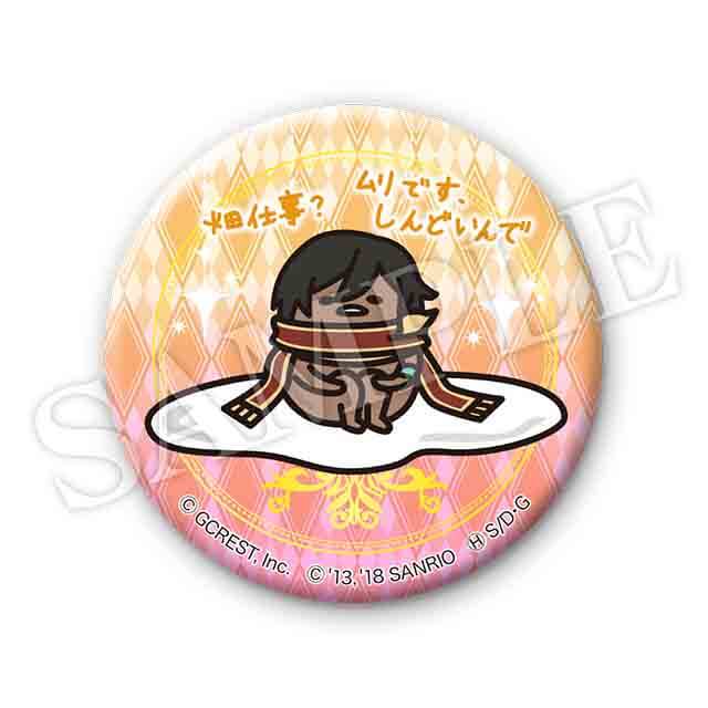  ザントの画像