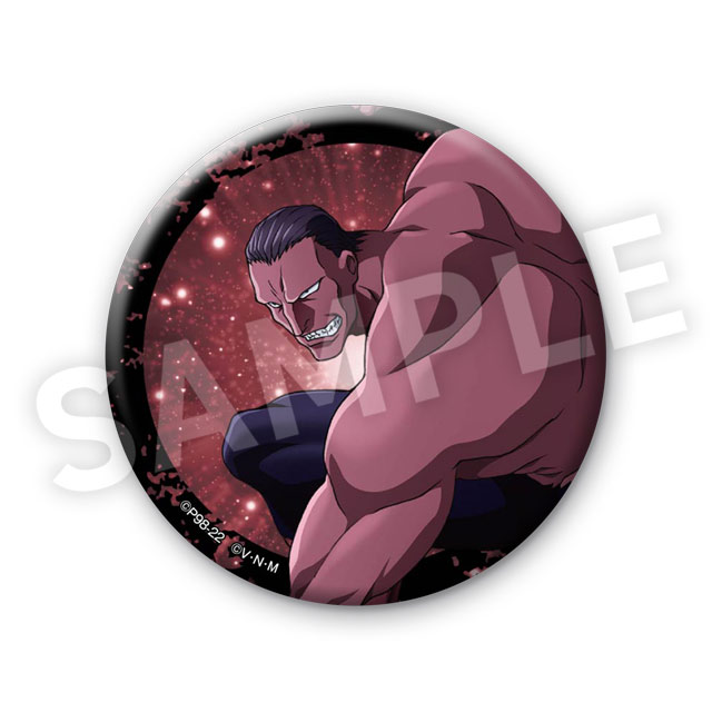 モントゥトゥユピーの画像