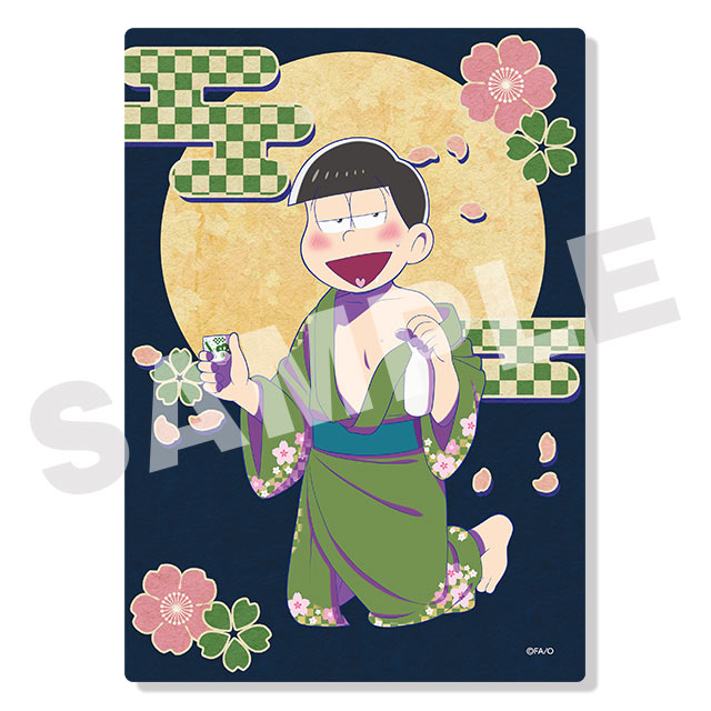 チョロ松の画像