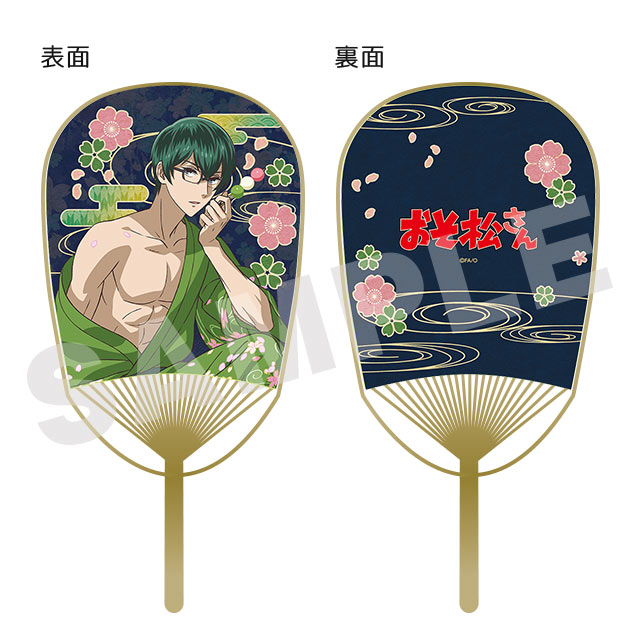 チョロ松(F6ver.)の画像