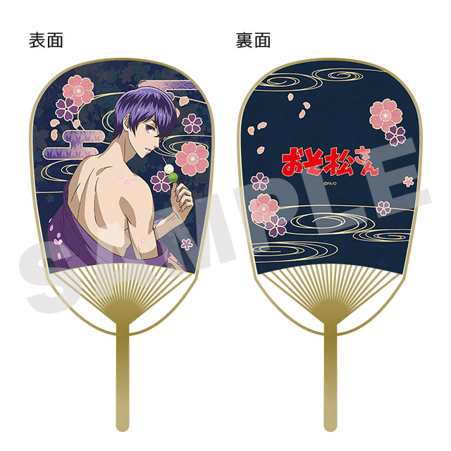 一松(F6ver.)の画像