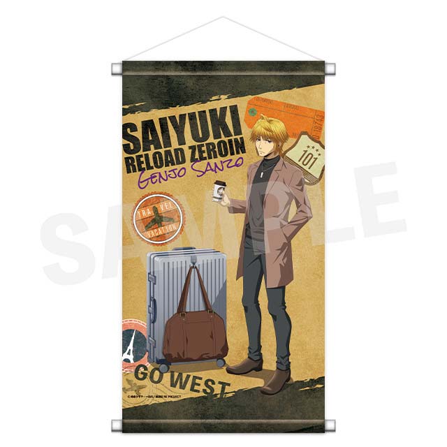 玄奘三蔵の画像