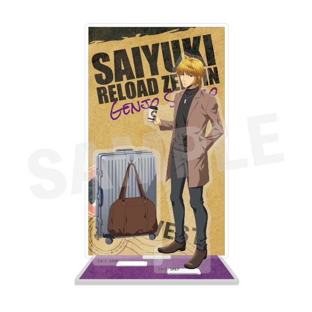 玄奘三蔵の画像