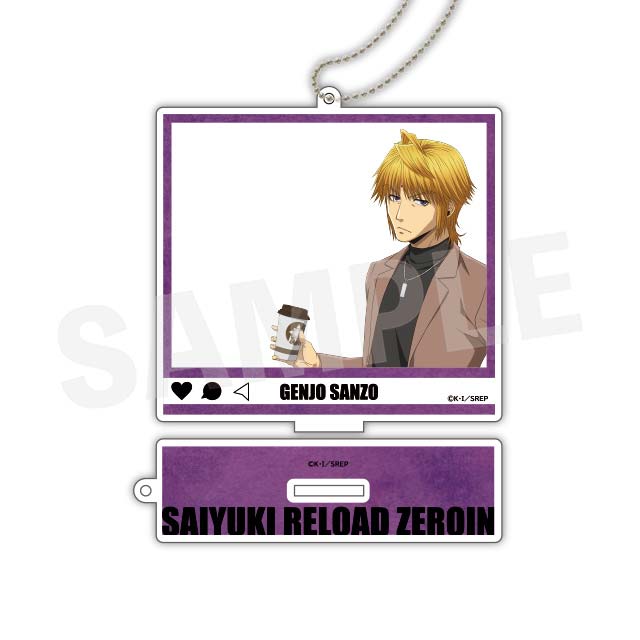 玄奘三蔵の画像