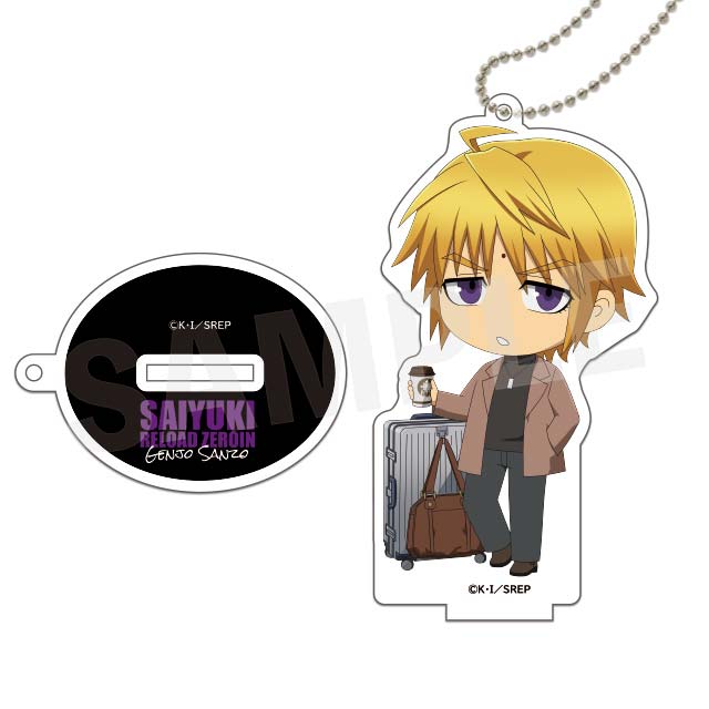 玄奘三蔵(ミニキャラver.)の画像