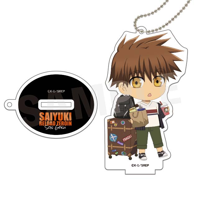 孫悟空(ミニキャラver.)の画像