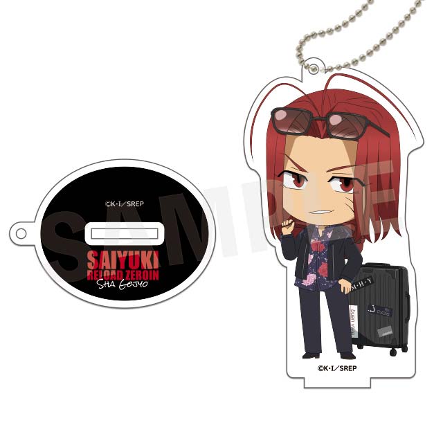 沙悟浄(ミニキャラver.)の画像