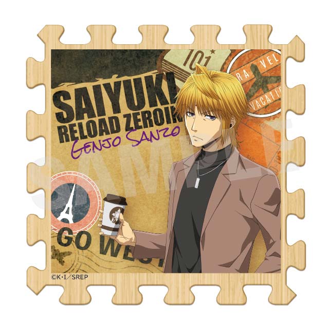 玄奘三蔵の画像