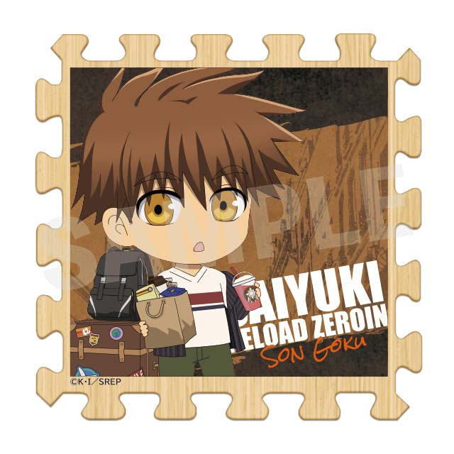 孫悟空(ミニキャラver.)の画像