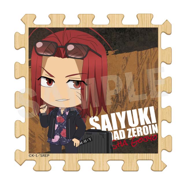 沙悟浄(ミニキャラver.)の画像