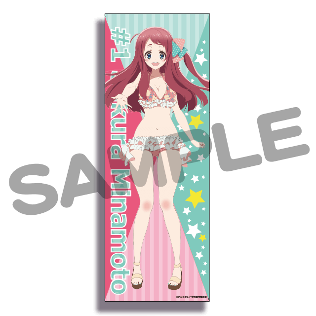 源さくらの画像