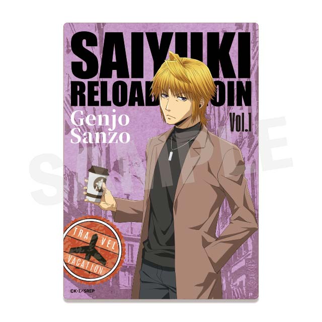 玄奘三蔵の画像