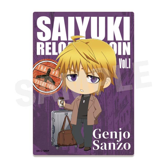 玄奘三蔵(ミニキャラver.)の画像