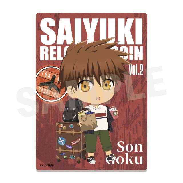 孫悟空(ミニキャラver.)の画像