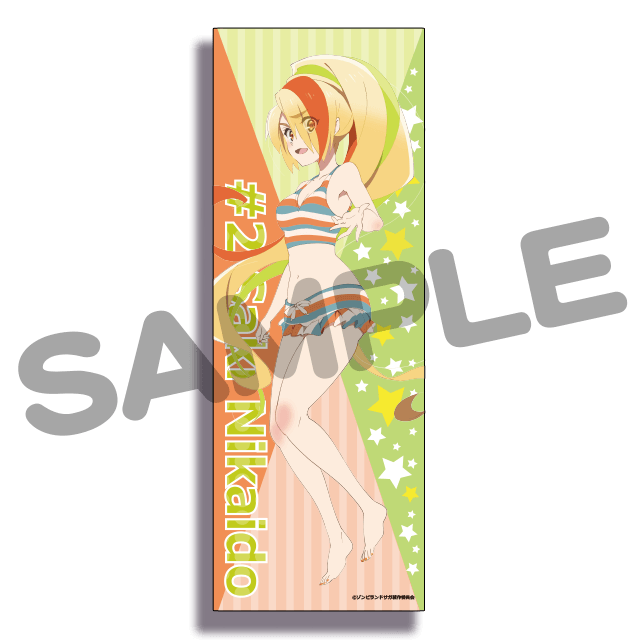 二階堂サキの画像