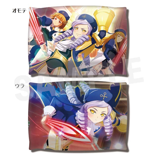 ドラノールの画像