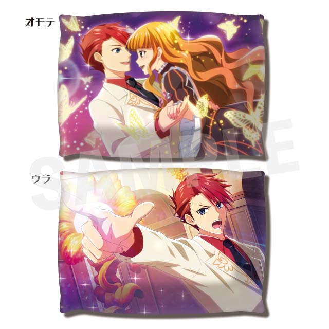 右代宮戦人の画像