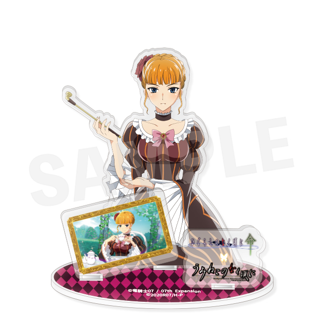 ベアトリーチェの画像