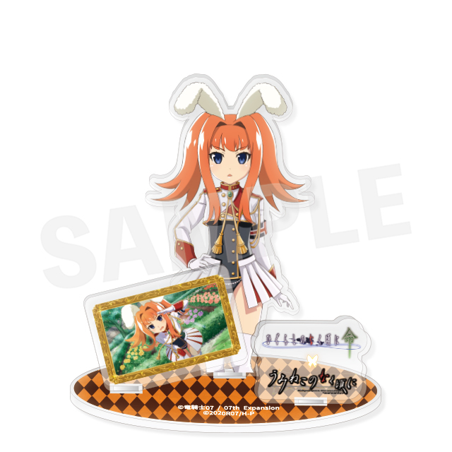 鳳谷菜央の画像