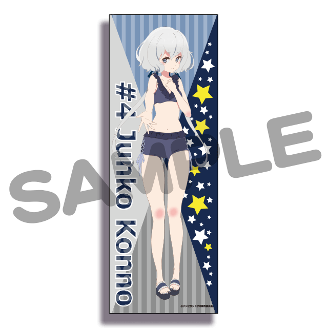 紺野純子の画像