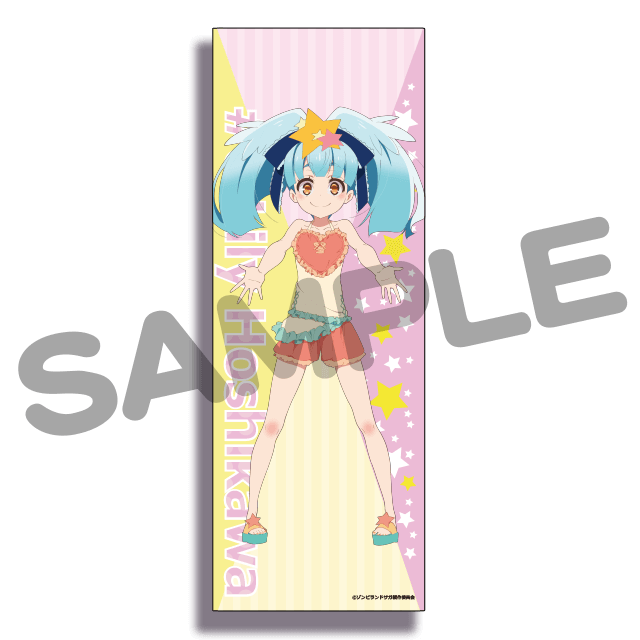 星川リリィの画像