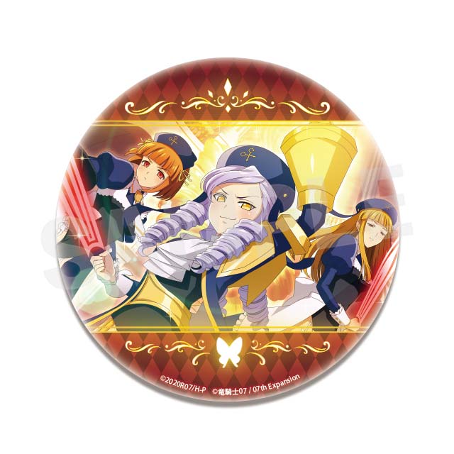 ドラノール(★6)の画像