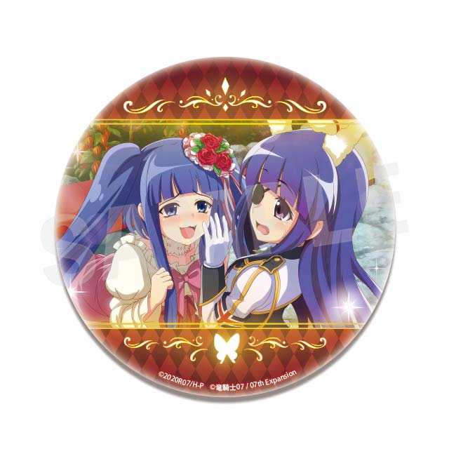 古手梨花(★6)の画像