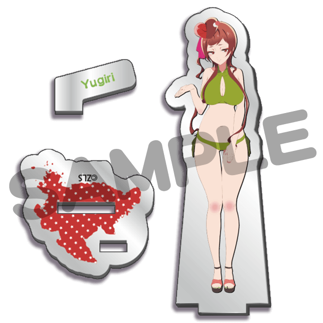 ゆうぎりの画像