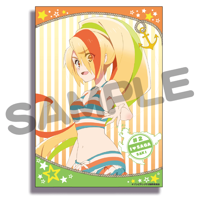 二階堂サキの画像