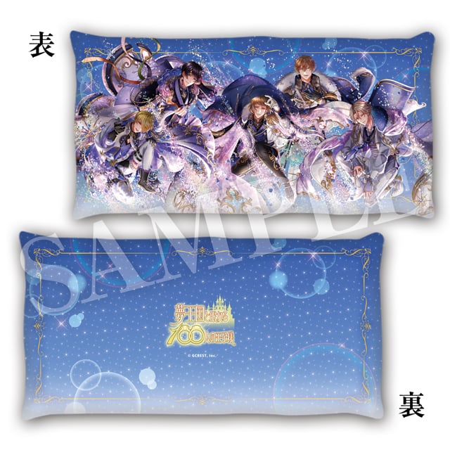 太陽覚醒（集合）の画像