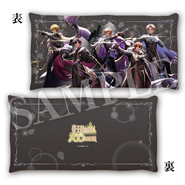 月覚醒（集合）の画像