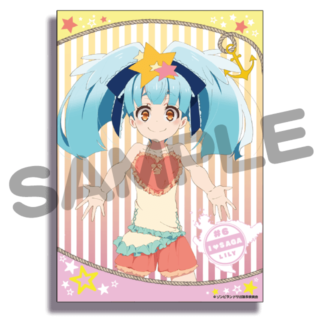 星川リリィの画像