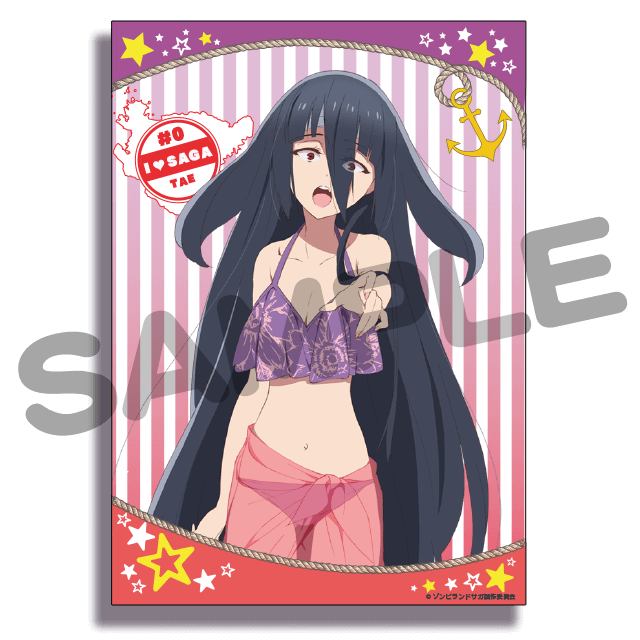 山田たえの画像