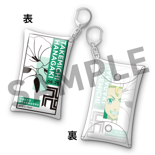 花垣武道の画像