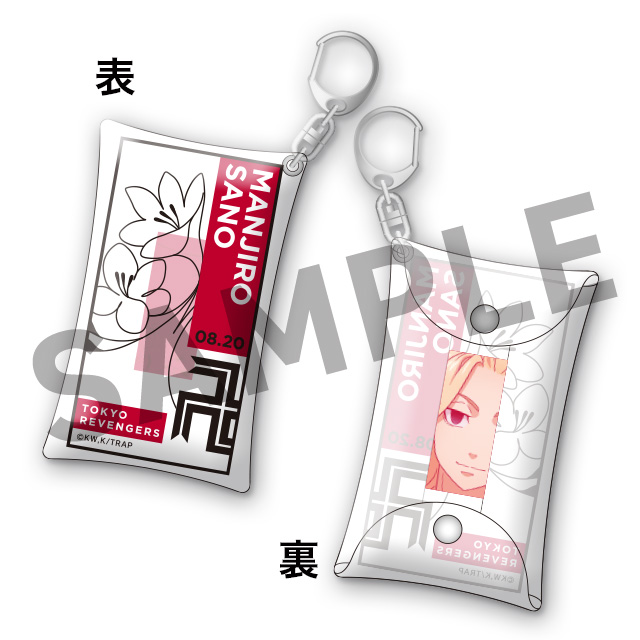 佐野万次郎の画像