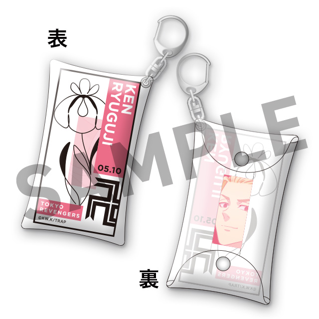 龍宮寺堅の画像