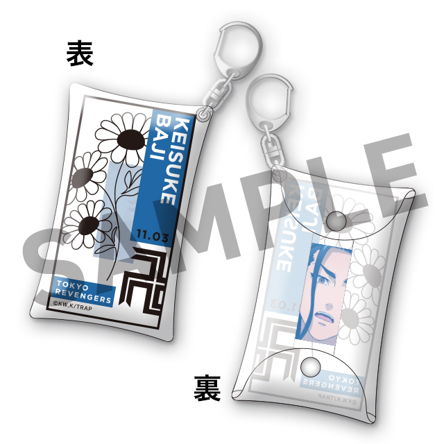 場地圭介の画像