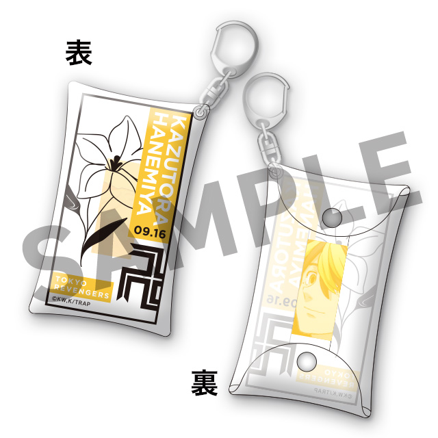 羽宮一虎の画像