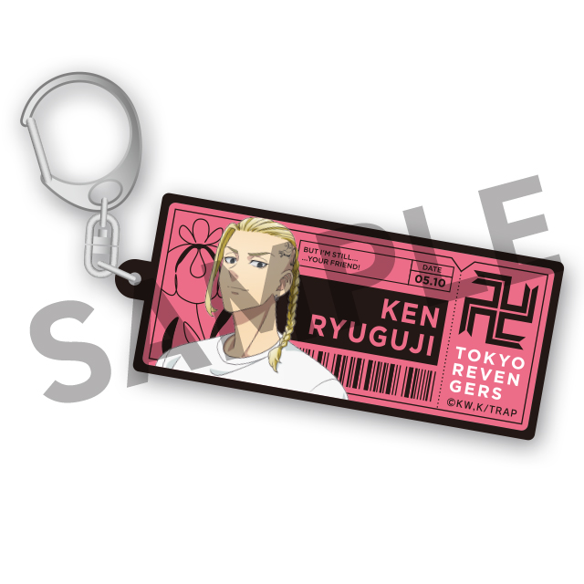 龍宮寺堅の画像