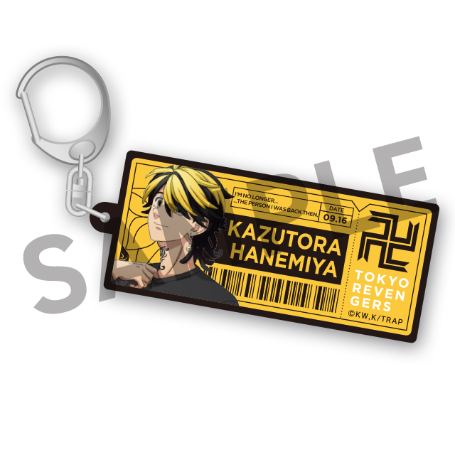 羽宮一虎の画像