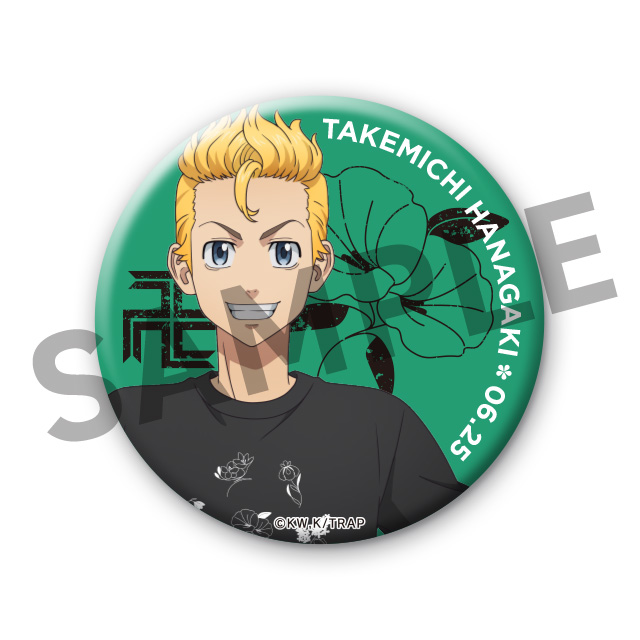 花垣武道の画像