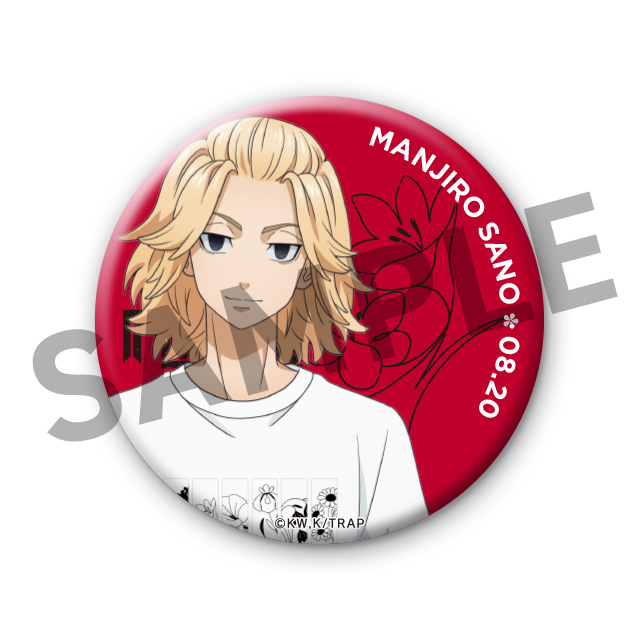 佐野万次郎の画像