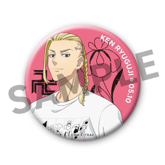 龍宮寺堅の画像